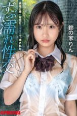 ABF-044 My Sister-in-law Was Destroyed Until She Was Completely Destroyed. Wet Sex. Rin Suzuya. (2023)