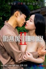 Son’s Girlfriend, Daddy’s Girlfriend 2 (2022)