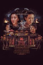 A Chinese Torture Chamber Story (1994) (1994)